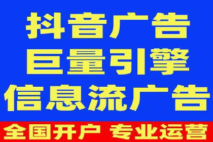 百度推广托管案例解析，看如何打造爆款广告