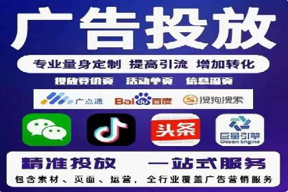 百度推广案例：提升企业品牌形象与知名度